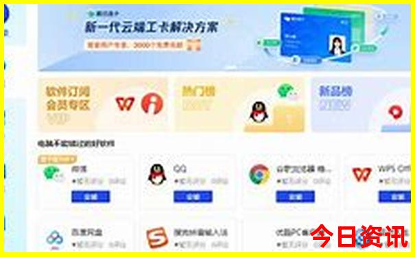 中国最值得去的10个地方