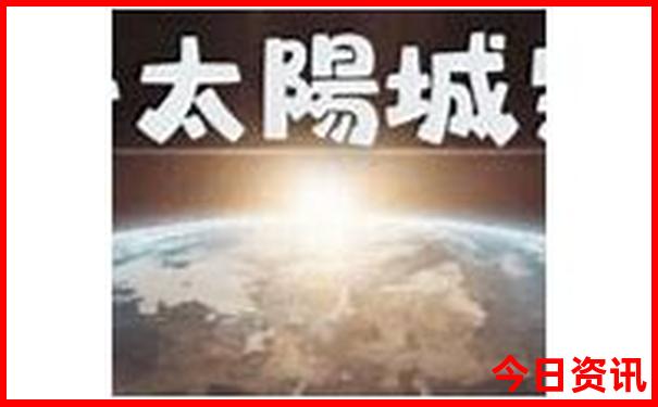 北京旅行团四晚三日游报价